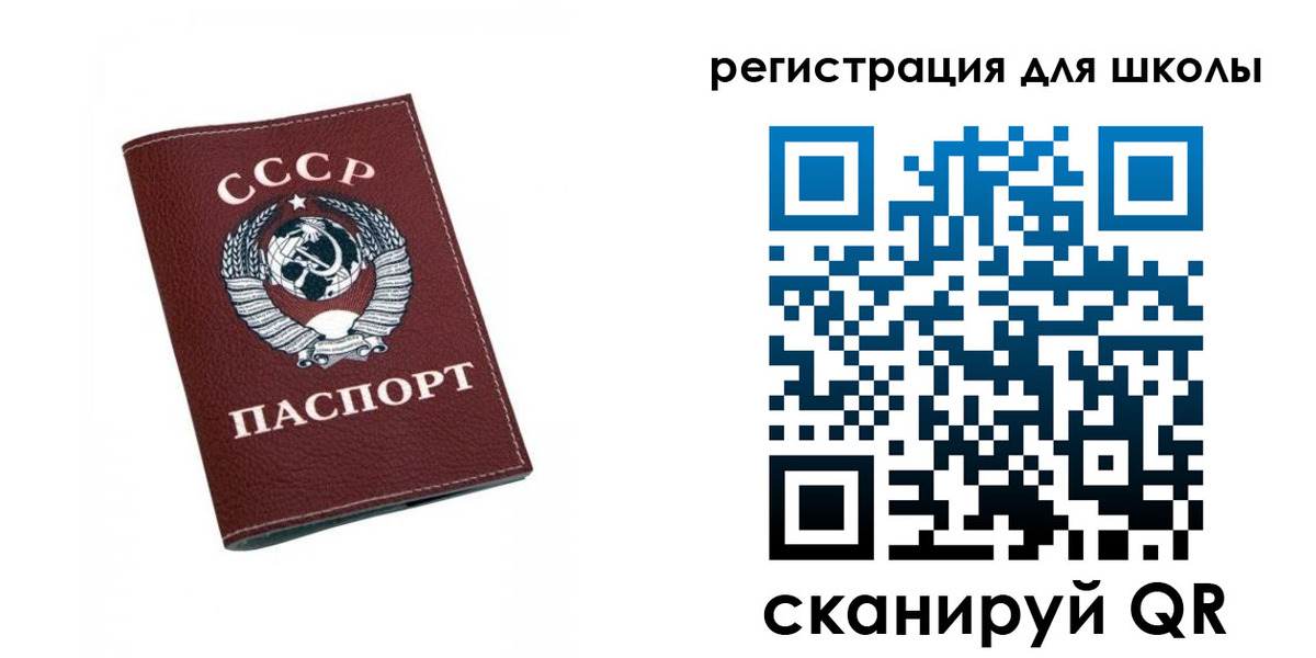 временная регистрация недорого в Таштаголе