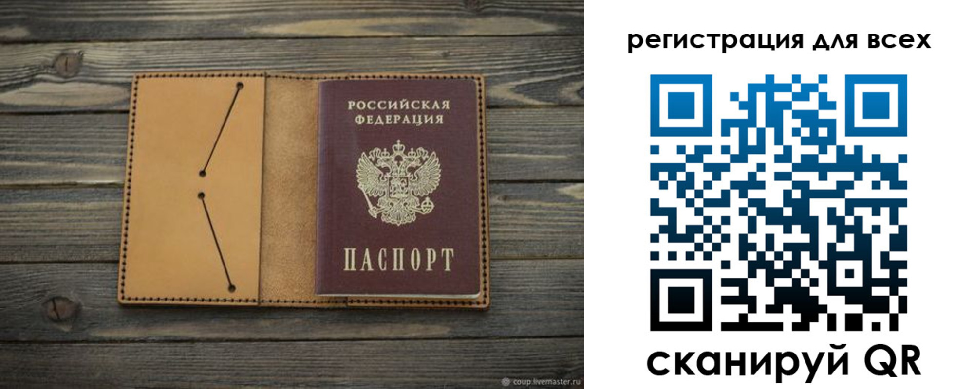 временная регистрация адрес в Таштаголе